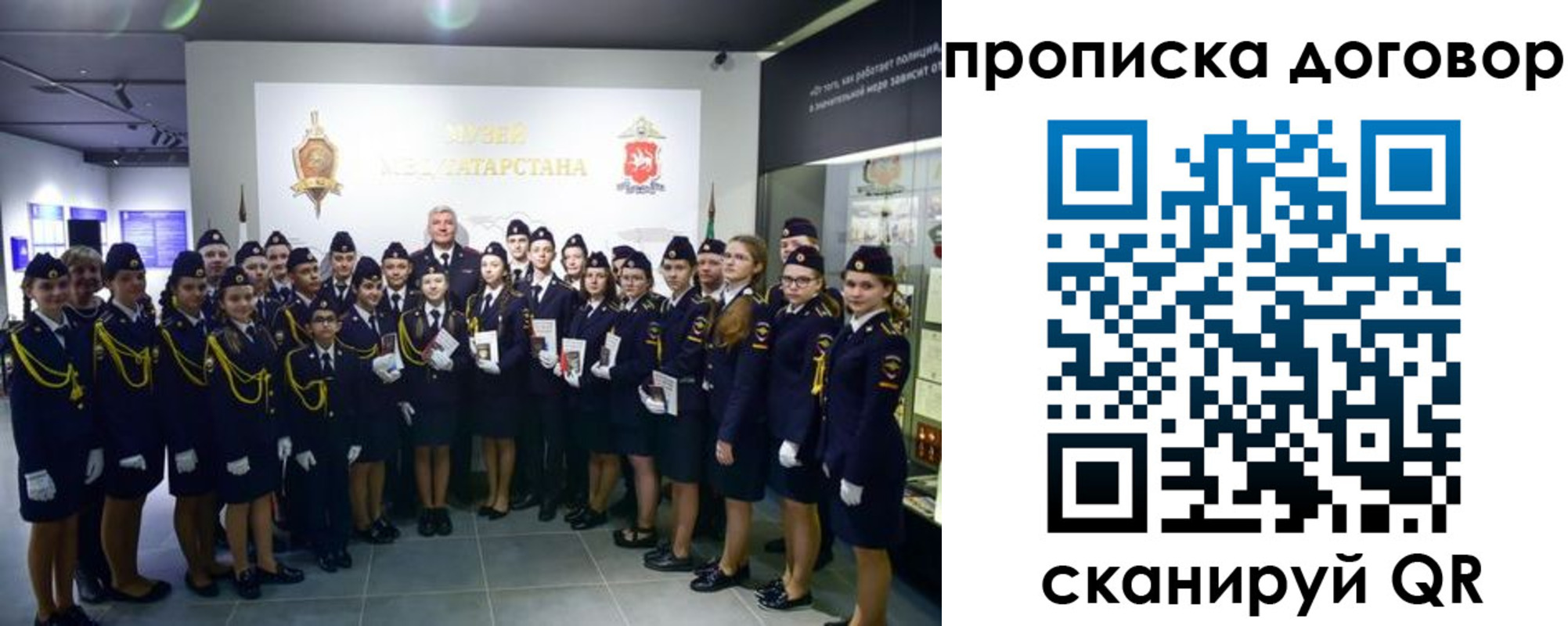 временная регистрация госуслуги в Елабуге