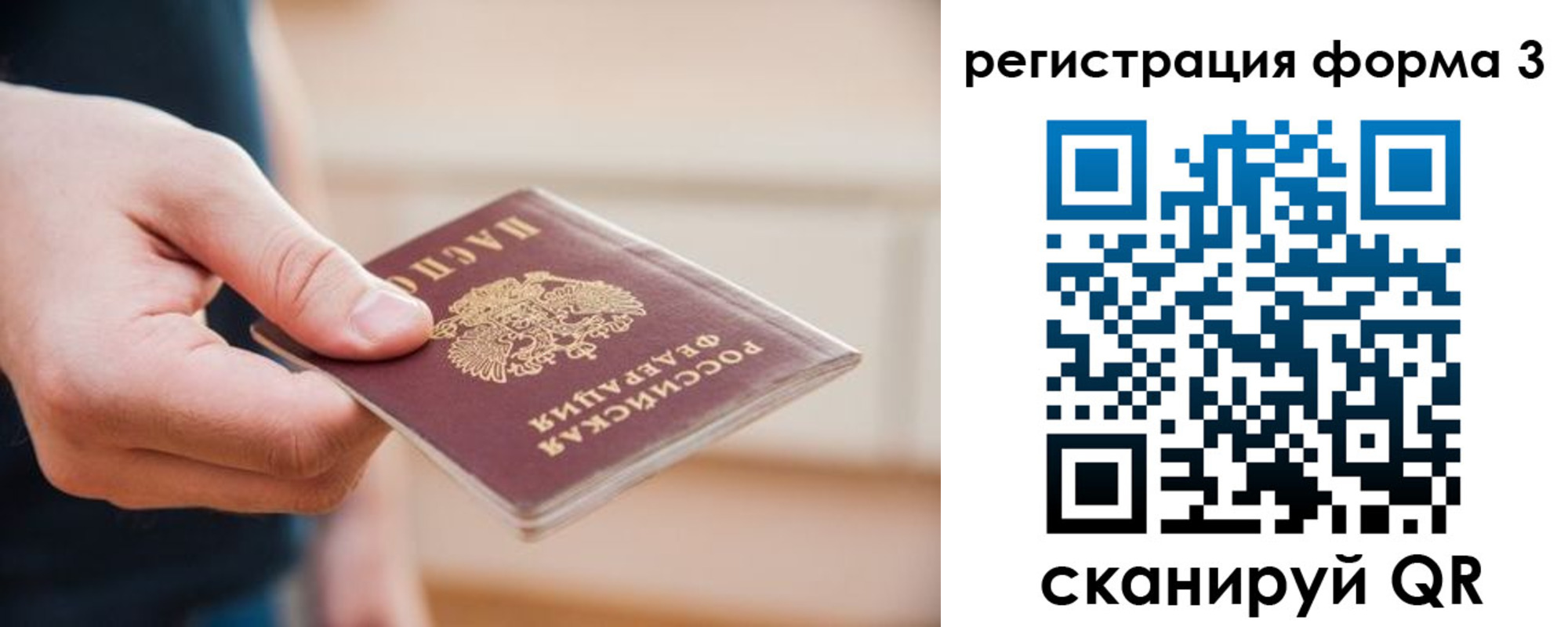 найти адрес прописки в Елабуге