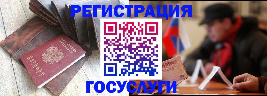 временная регистрация собственник в Елабуге